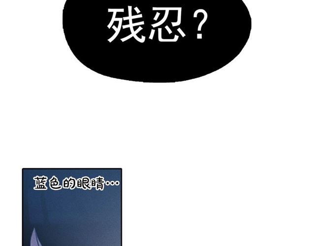 第62话 胆小鬼会来救你吗？42