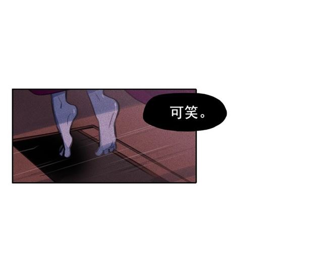 第62话 胆小鬼会来救你吗？47