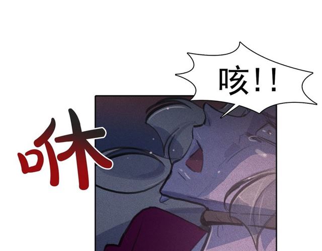 第62话 胆小鬼会来救你吗？48