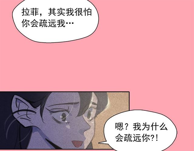 第62话 胆小鬼会来救你吗？5