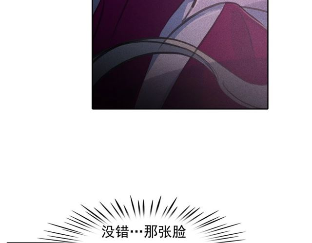 第62话 胆小鬼会来救你吗？53
