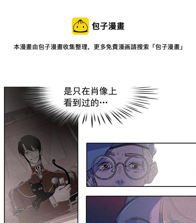 第62话 胆小鬼会来救你吗？54