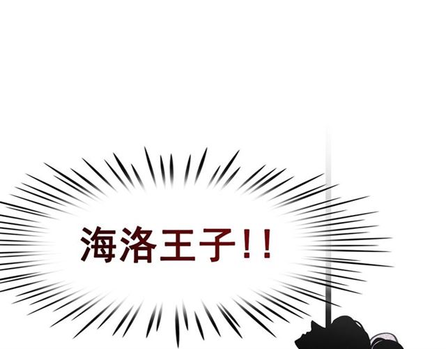 第62话 胆小鬼会来救你吗？56