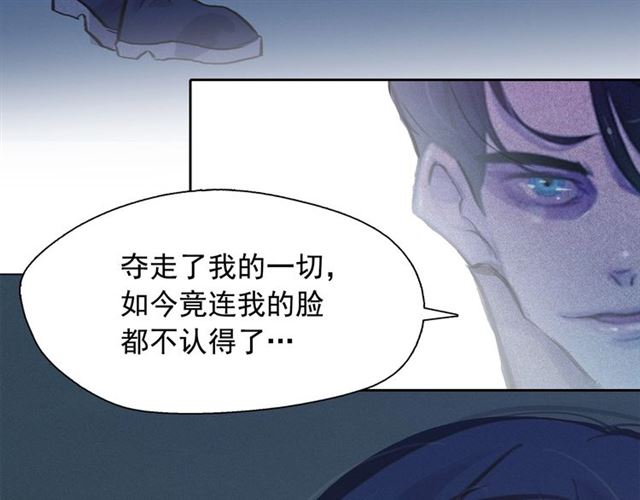 第62话 胆小鬼会来救你吗？59