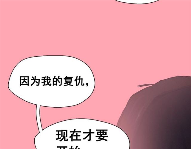 第62话 胆小鬼会来救你吗？6