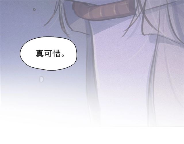 第62话 胆小鬼会来救你吗？61