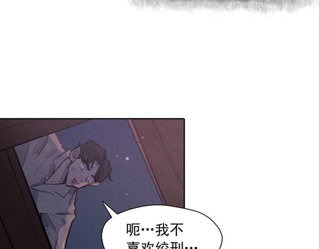 第62话 胆小鬼会来救你吗？63