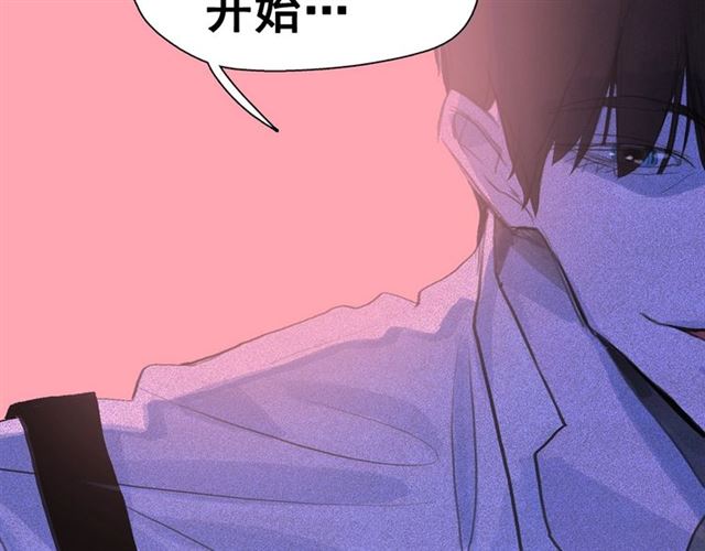 第62话 胆小鬼会来救你吗？7