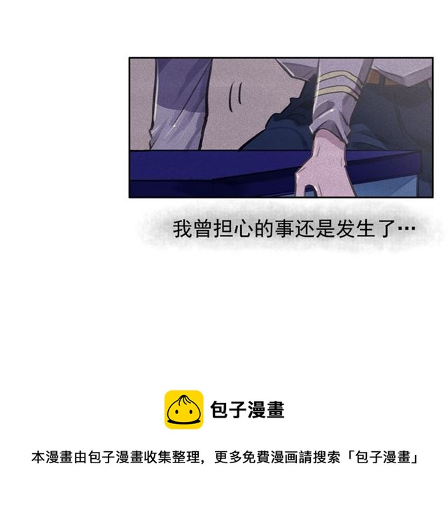 第62话 胆小鬼会来救你吗？74