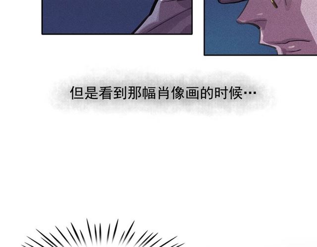 第62话 胆小鬼会来救你吗？76