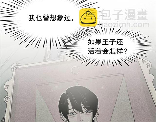 第62话 胆小鬼会来救你吗？77