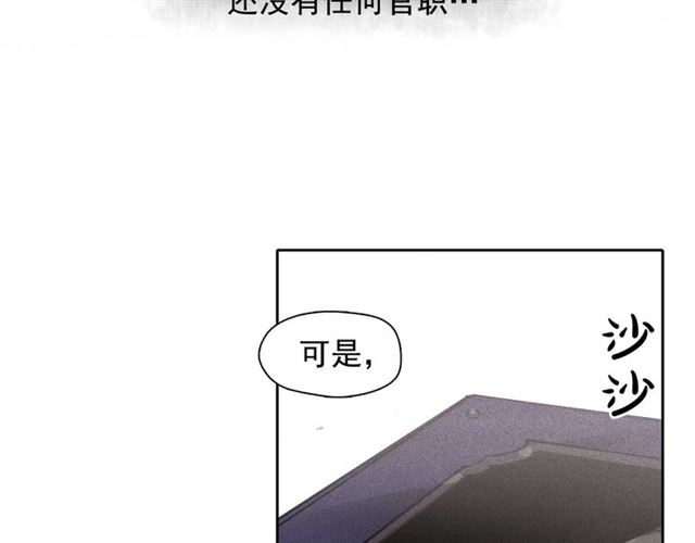 第62话 胆小鬼会来救你吗？79