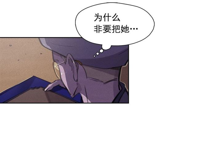 第62话 胆小鬼会来救你吗？81