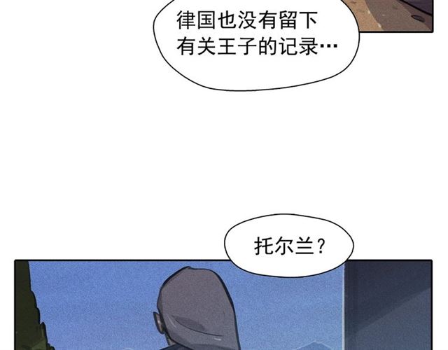 第62话 胆小鬼会来救你吗？83