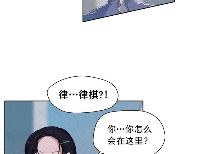 第62话 胆小鬼会来救你吗？86