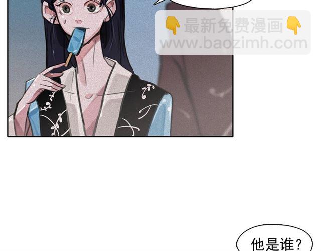 第62话 胆小鬼会来救你吗？87