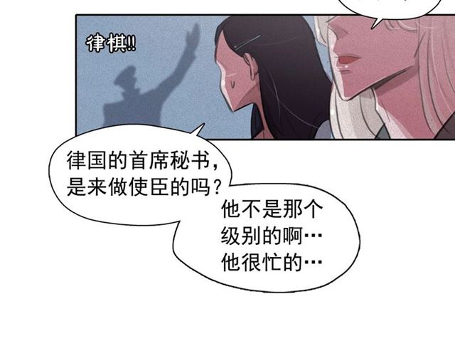 第62话 胆小鬼会来救你吗？88