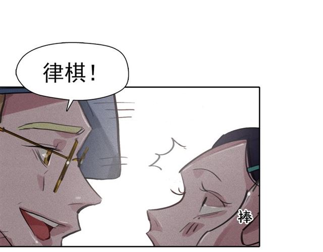 第62话 胆小鬼会来救你吗？89