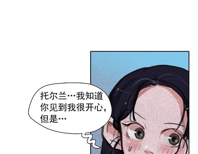 第62话 胆小鬼会来救你吗？90