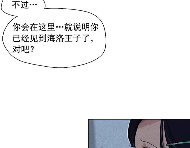 第62话 胆小鬼会来救你吗？92