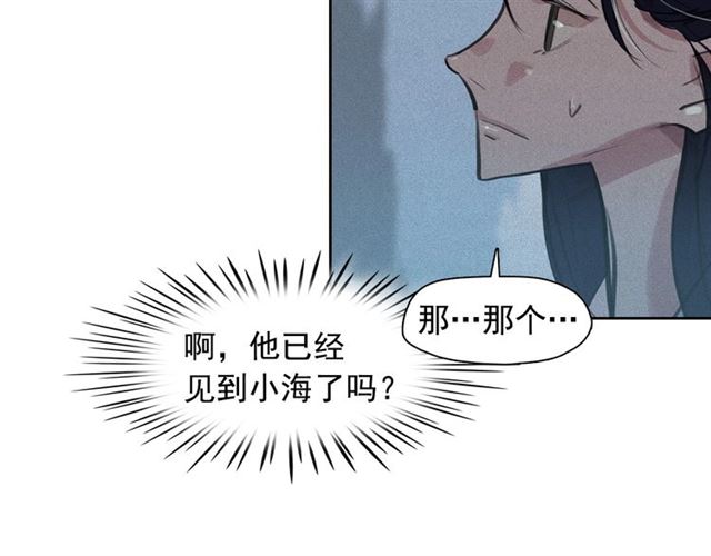 第62话 胆小鬼会来救你吗？93
