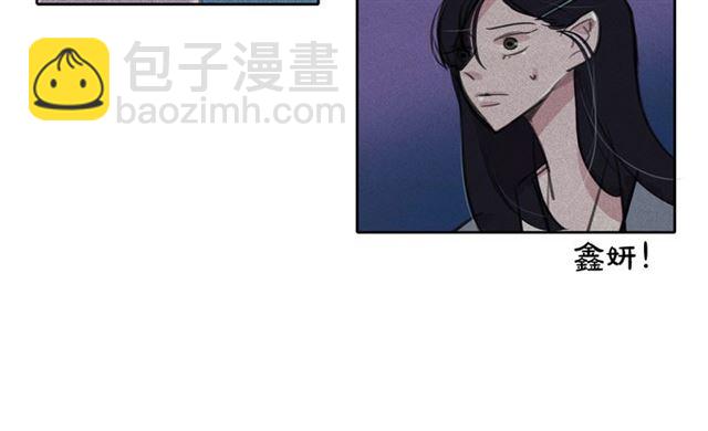 第62话 胆小鬼会来救你吗？95