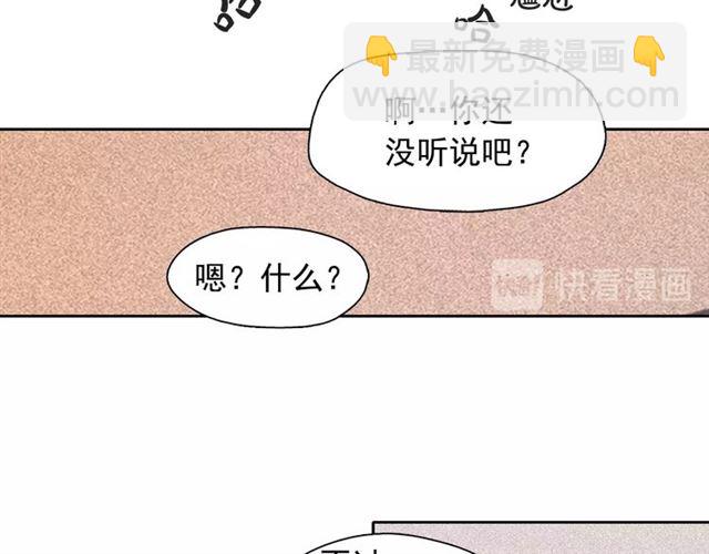 第62话 胆小鬼会来救你吗？97