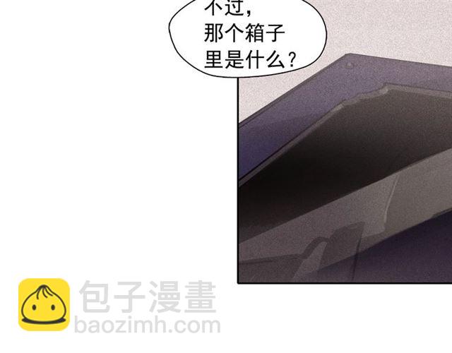 第62话 胆小鬼会来救你吗？98