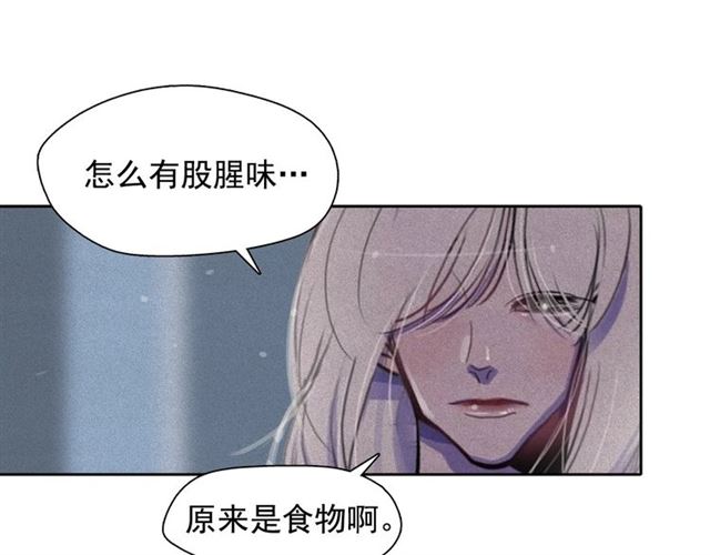 第62话 胆小鬼会来救你吗？99