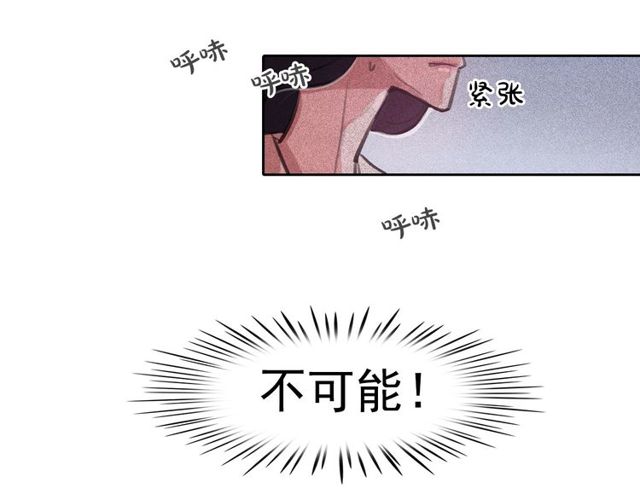 第63话 未来的王妃11