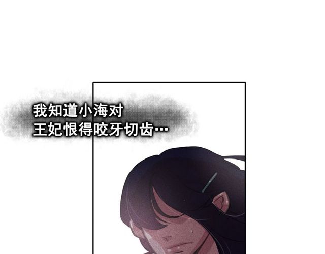 第63话 未来的王妃12
