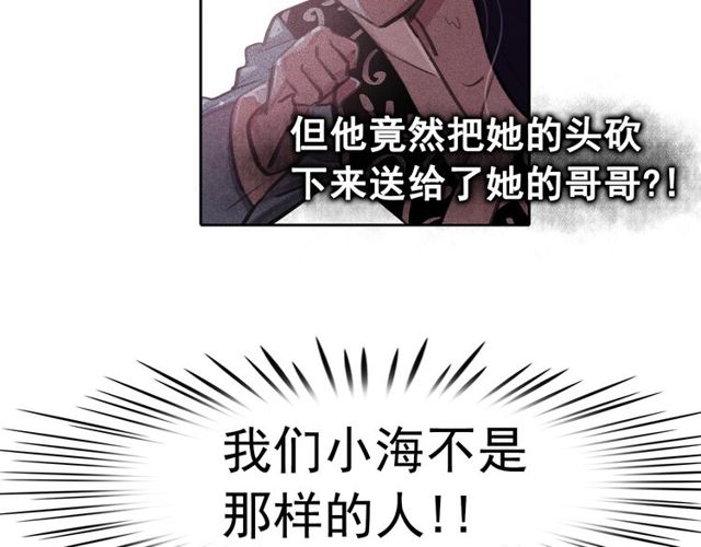 第63话 未来的王妃13