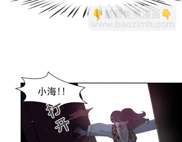 第63话 未来的王妃14