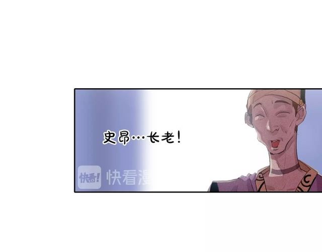 第63话 未来的王妃17