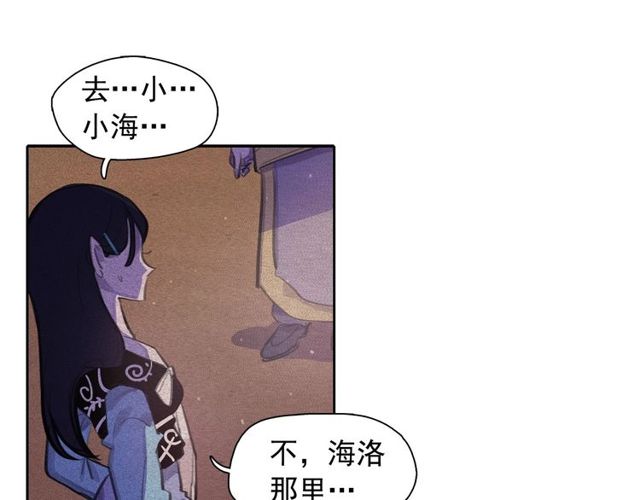 第63话 未来的王妃18