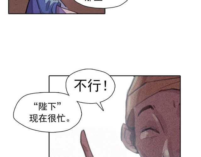 第63话 未来的王妃19