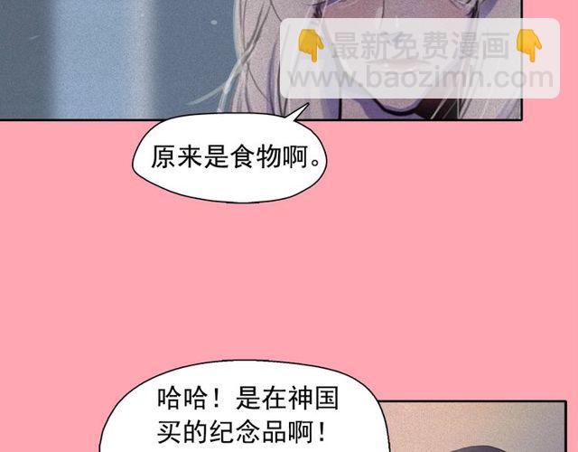 第63话 未来的王妃2