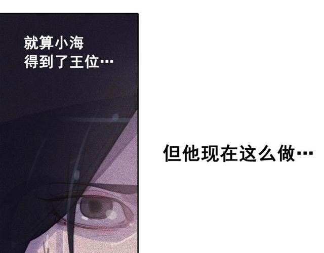 第63话 未来的王妃22