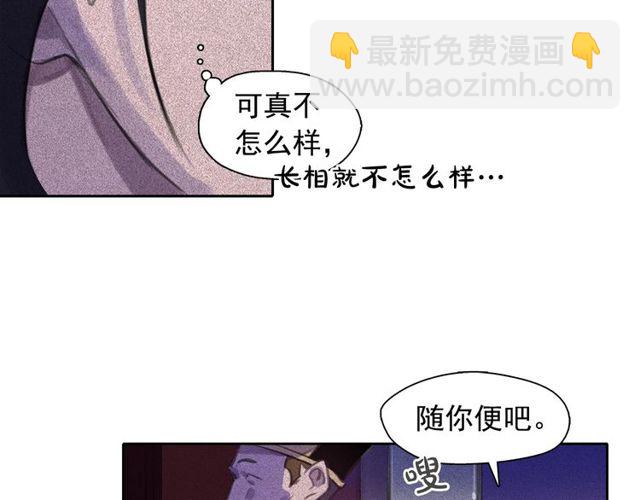 第63话 未来的王妃23