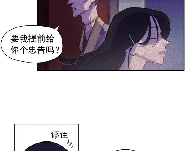 第63话 未来的王妃24