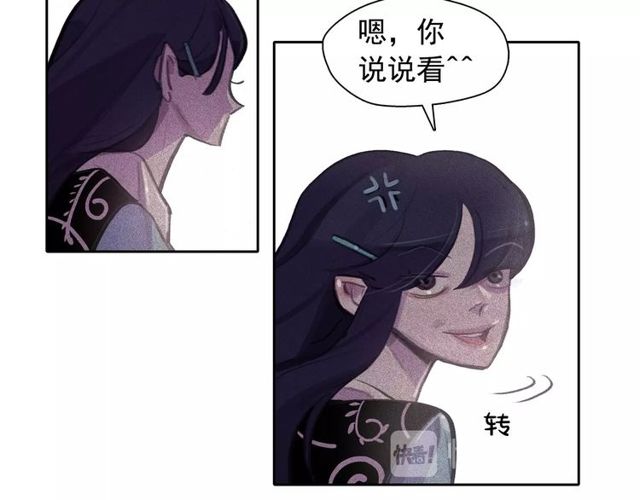 第63话 未来的王妃25