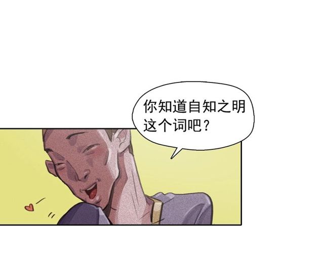 第63话 未来的王妃26