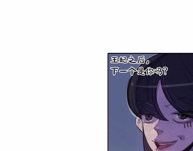 第63话 未来的王妃28