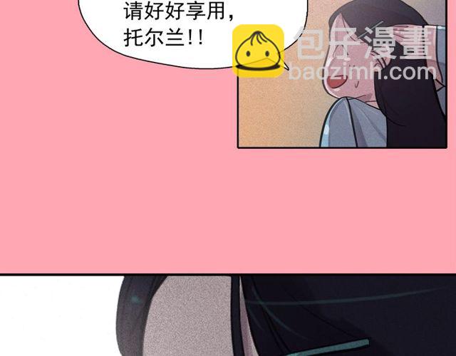 第63话 未来的王妃3
