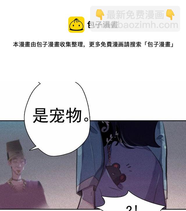 第63话 未来的王妃30