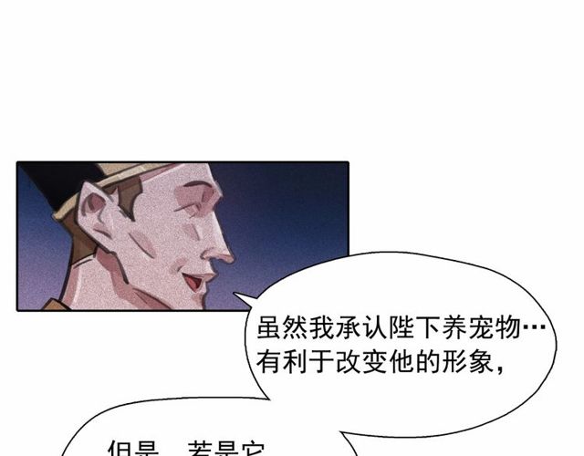第63话 未来的王妃31