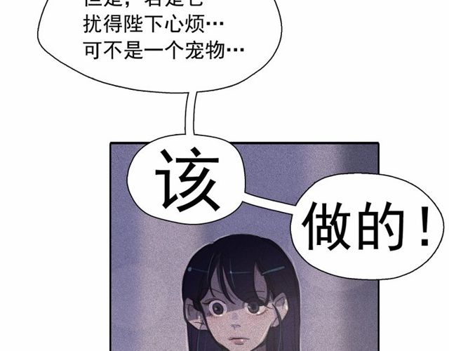 第63话 未来的王妃32