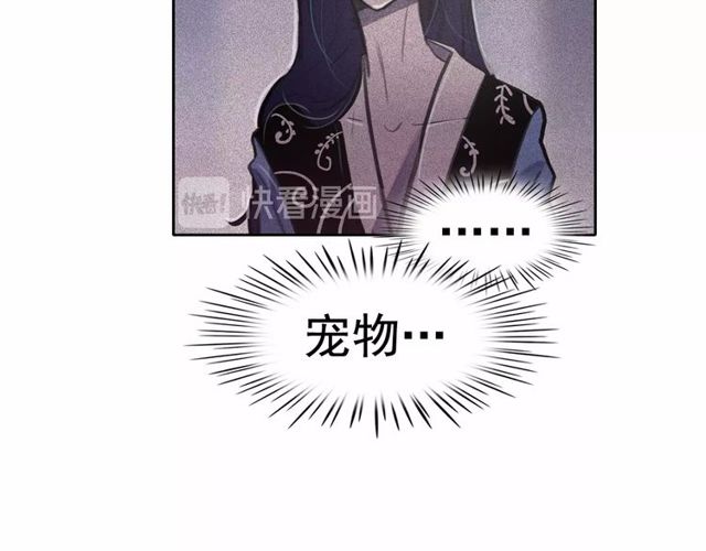 第63话 未来的王妃33