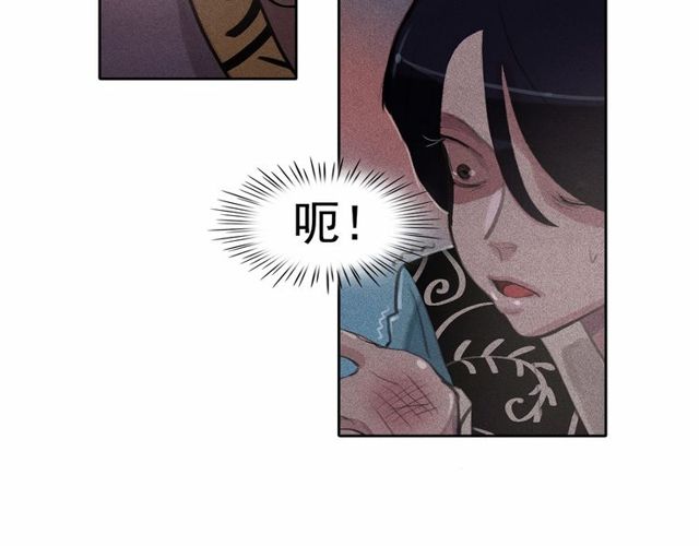 第63话 未来的王妃36