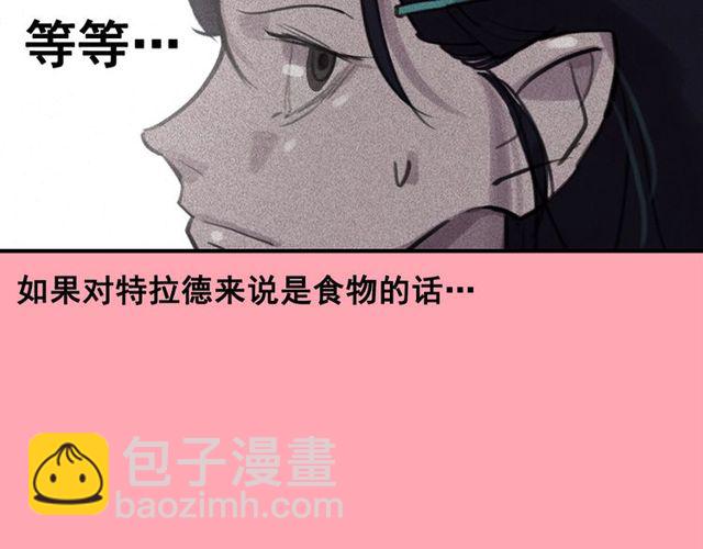 第63话 未来的王妃4